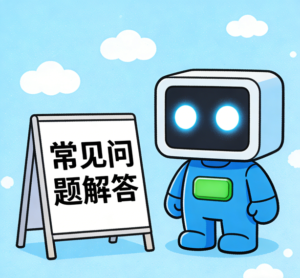 宁波门徒平台常见问题